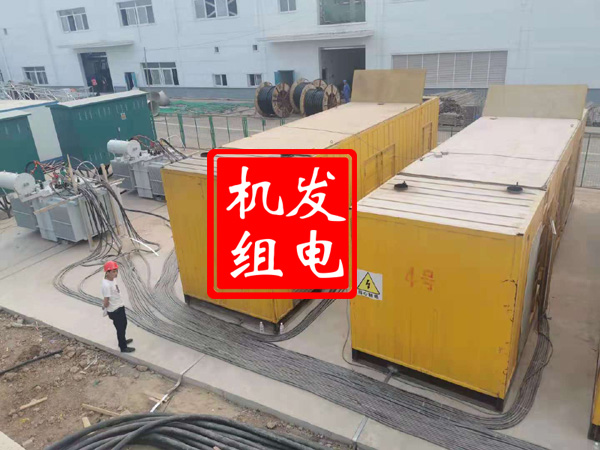 库伦发电机租赁必备常识
