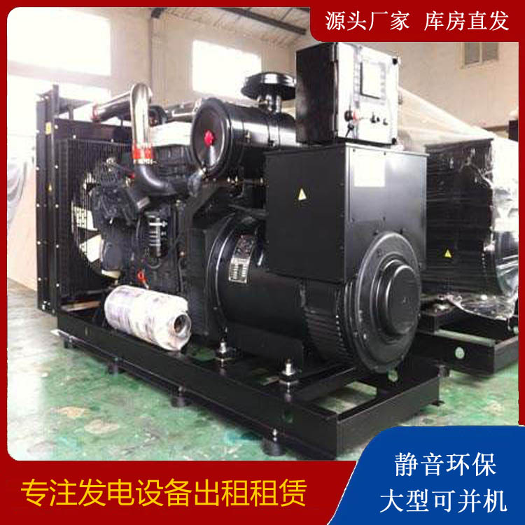 库伦出租发电机 为您讲解发电机的工作原理